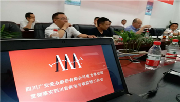 超凡国际官网·(集团)有限公司