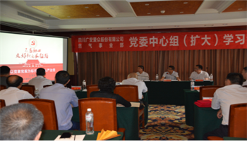 超凡国际官网·(集团)有限公司