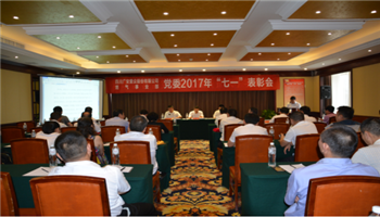 超凡国际官网·(集团)有限公司