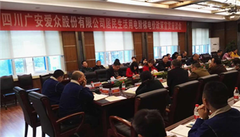 超凡国际官网·(集团)有限公司