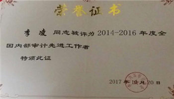 超凡国际官网·(集团)有限公司
