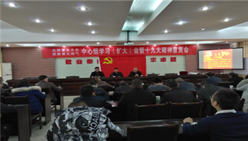超凡国际官网·(集团)有限公司