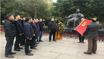 超凡国际官网·(集团)有限公司