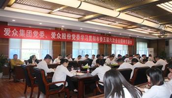 超凡国际官网·(集团)有限公司