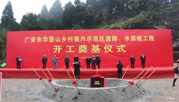 超凡国际官网·(集团)有限公司