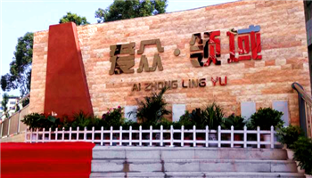超凡国际官网·(集团)有限公司