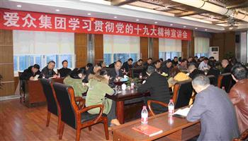 超凡国际官网·(集团)有限公司