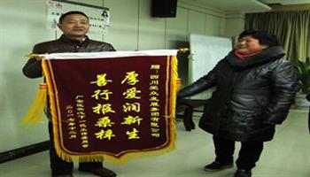 超凡国际官网·(集团)有限公司