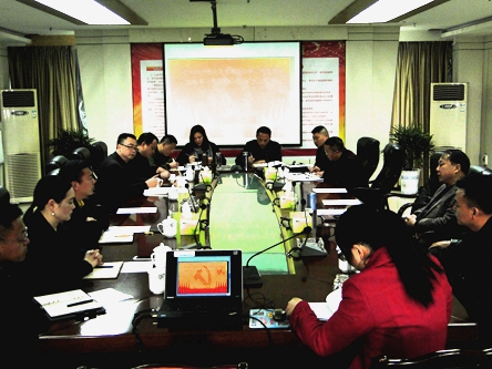 中心组进建会_副本_副本