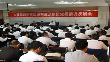超凡国际官网·(集团)有限公司