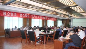 超凡国际官网·(集团)有限公司