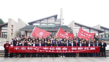 201911271539236423_350-200 超凡国际官网·(集团)有限公司