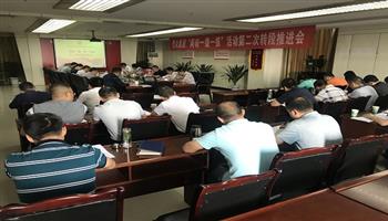 20194261635295346_350-200 超凡国际官网·(集团)有限公司