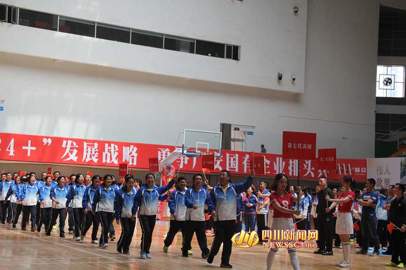 活动会1