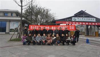 超凡国际官网·(集团)有限公司