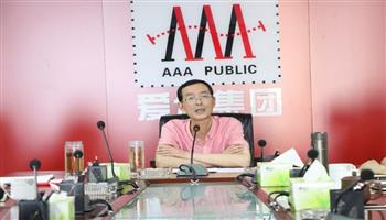 超凡国际官网·(集团)有限公司