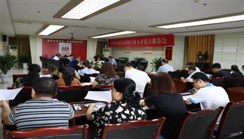 超凡国际官网·(集团)有限公司