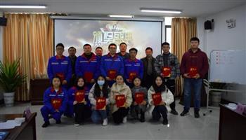 20211126112411066_350-200 超凡国际官网·(集团)有限公司