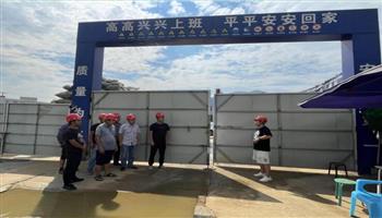 20219301126523519_350-200 超凡国际官网·(集团)有限公司