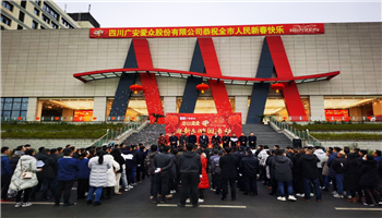 超凡国际官网·(集团)有限公司