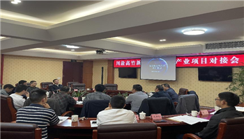 超凡国际官网·(集团)有限公司