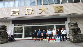超凡国际官网·(集团)有限公司