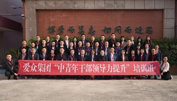 超凡国际官网·(集团)有限公司