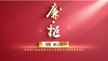 超凡国际官网·(集团)有限公司