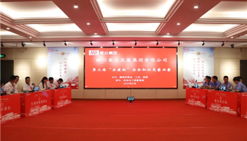 超凡国际官网·(集团)有限公司