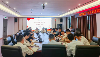 超凡国际官网·(集团)有限公司