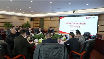 超凡国际官网·(集团)有限公司