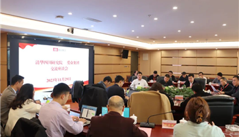 超凡国际官网·(集团)有限公司