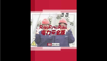 超凡国际官网·(集团)有限公司