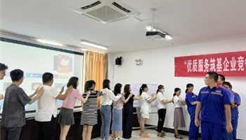 超凡国际官网·(集团)有限公司