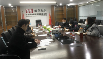20235101558413016_350-200 超凡国际官网·(集团)有限公司