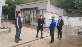 超凡国际官网·(集团)有限公司