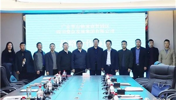 超凡国际官网·(集团)有限公司