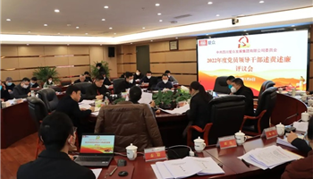 超凡国际官网·(集团)有限公司