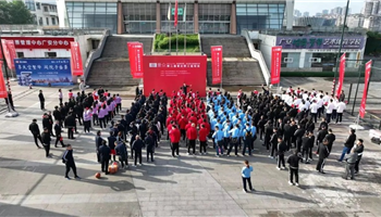 2023514163405343_350-200 超凡国际官网·(集团)有限公司