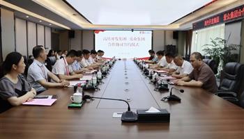 20237131644356957_350-200 超凡国际官网·(集团)有限公司