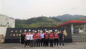 超凡国际官网·(集团)有限公司