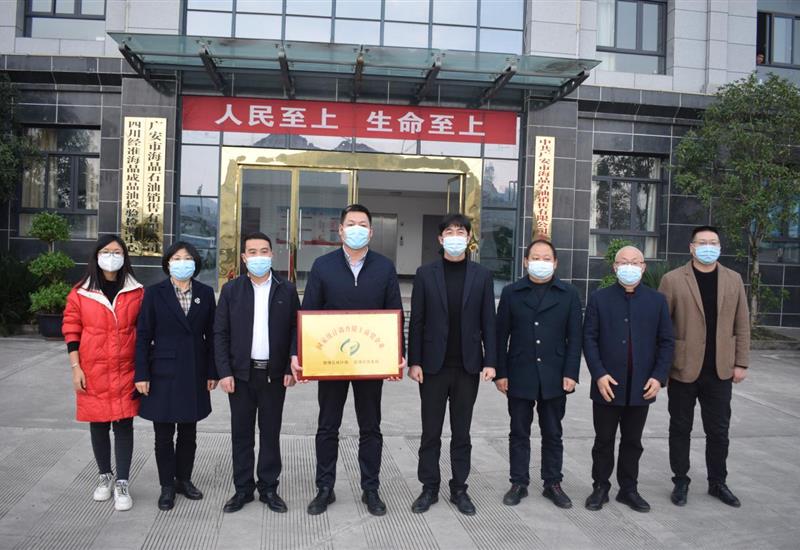 海晶石油新进为“国度统计调查限上商贸企业”_800-550