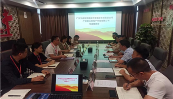 超凡国际官网·(集团)有限公司