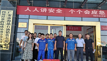 超凡国际官网·(集团)有限公司