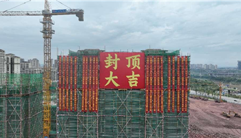 202389175685714_350-200 超凡国际官网·(集团)有限公司