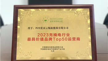 超凡国际官网·(集团)有限公司