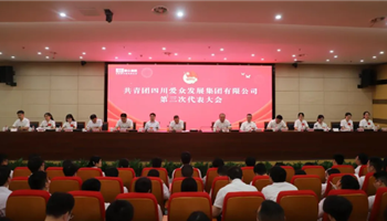 超凡国际官网·(集团)有限公司