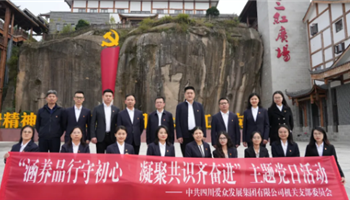 超凡国际官网·(集团)有限公司