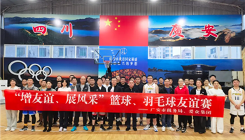 超凡国际官网·(集团)有限公司
