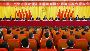 超凡国际官网·(集团)有限公司